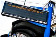 Μπλάκ άουτ στην τηλεματική, μπλακ άουτ και στην ενημέρωση των επιβατών