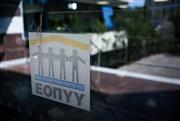 «Ευχαριστώ» των εργαστηριακών γιατρών στην Καρποδίνη: «Παρακαταθήκη ένας κλάδος οικονομικά εξαντλημένος»