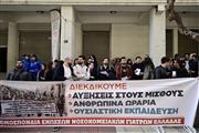 Στους δρόμους οι νοσοκομειακοί γιατροί την Τετάρτη για τις μειωμένες αποδοχές τους - Τι μισθούς λαμβάνουν στο ΕΣΥ