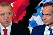 Αναταράξεις στα ελληνοτουρκικά με φόντο την τριμερή Ελλάδας-Κύπρου-Ισραήλ - Εκκρεμεί η συνάντηση Μητσοτάκη με Ερντογάν