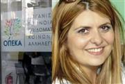 ΠΑΣΟΚ για ΟΠΕΚΑ: Αναστέλλει την κομματική ιδιότητα της Αναστασίας Χατζηδάκη - «Δεν έχω γνώση για κανένα πόρισμα»