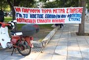 Σκηνές στο Σύνταγμα στήνουν οι φοιτητές: Ξεκινά διήμερο κινητοποιήσεων