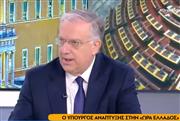 Θεοδωρικάκος: Μειώσεις σε πάνω από 1.000 προϊόντα από 1η Σεπτεμβρίου – Εκπτώσεις και άνω του 10%