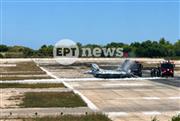 Αναγκαστική προσγείωση μαχητικού F-16 που έπιασε φωτιά στο αεροδρόμιο της Ζακύνθου