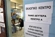 Εκλογές στην Κύπρο: Προεκλογική περίοδος με πόλωση, παιχνίδι εντυπώσεων και... τεχνητή νοημοσύνη
