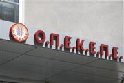 Τα επόμενα βήματα της Δικαιοσύνης μετά τη δίωξη στους 4 βουλευτές της ΝΔ για τον ΟΠΕΚΕΠΕ