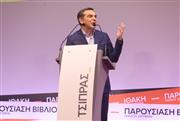 Τσίπρας: Η ομιλία στη Θεσσαλονίκη για την «Ιθάκη» - Live εικόνα από το Ολύμπιον