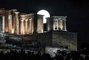 Πανσέληνος Αυγούστου: Απόψε θα θαυμάσουμε το «Φεγγάρι του Οξύρρυγχου»
