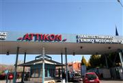 Τι απαντά η διοίκηση του Αττικόν στην αποκάλυψη του ethnos.gr για αιφνιδιαστικό λουκέτο στη Μονάδα Λοιμώξεων