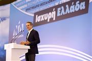 Μητσοτάκης: Ήρεμα νερά σημαίνουν νερά που θα ισχύει το διεθνές δίκαιο