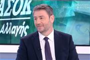 Επίθεση Ανδρουλάκη σε Μητσοτάκη - Τσίπρα για «μιντιακά συμφέροντα, εξαρτήσεις και στημένες δημοσκοπήσεις»