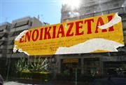 Ο «χάρτης» των ενοικιών: Πώς διαμορφώνεται η κατάσταση σε όλη τη χώρα - Οι πιο ακριβές περιοχές