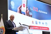 Έρχεται το νέο 112: Με εφαρμογή για κινητά, βιντεοκλήσεις και «σιωπηλό κουμπί» - Οι 5 βασικές αλλαγές
