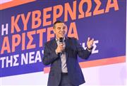 Αλέξης Τσίπρας: Η πρόβα τζενεράλε για το κόμμα του τον Ιούνιο - Οι στόχοι και τα ερωτηματικά