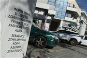 Αναβλήθηκε η δίκη για τη δολοφονία της Κυριακής Γρίβα - Δεν παρουσιάστηκε στο Εφετείο ο γυναικοκτόνος