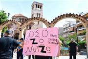 Με ζεϊμπέκικα, χειροκροτήματα και δάκρυα το «αντίο» στον Γιώργο Μαζωνάκη - Εκατοντάδες άνθρωποι στην κηδεία