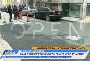 article square background image