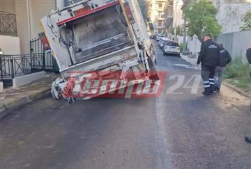 article square background image