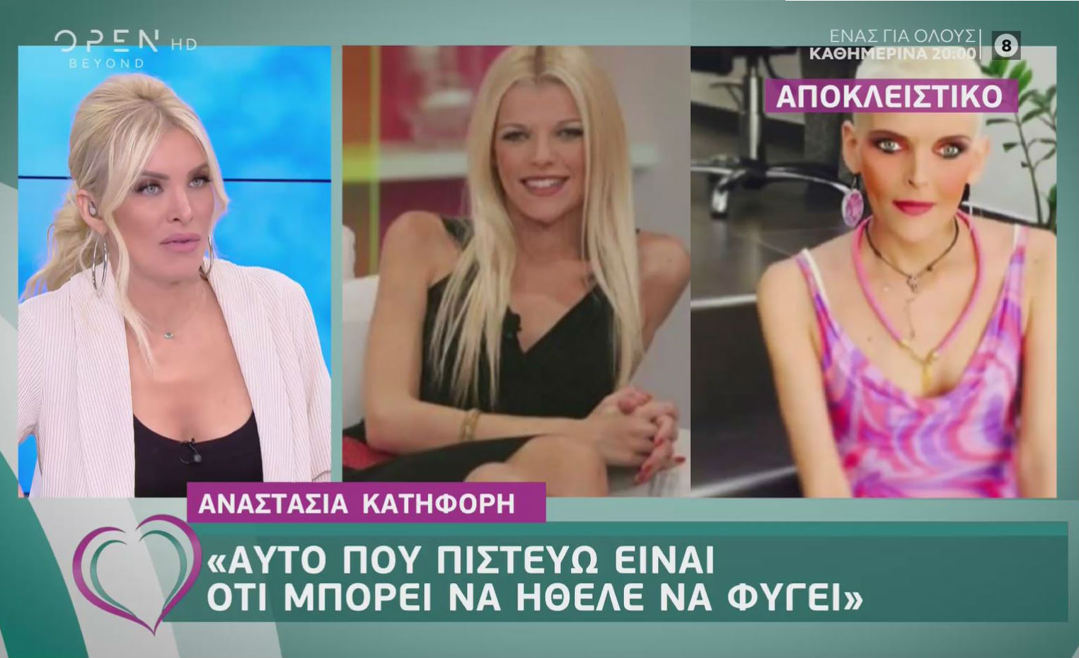 Νανά Καραγιάννη