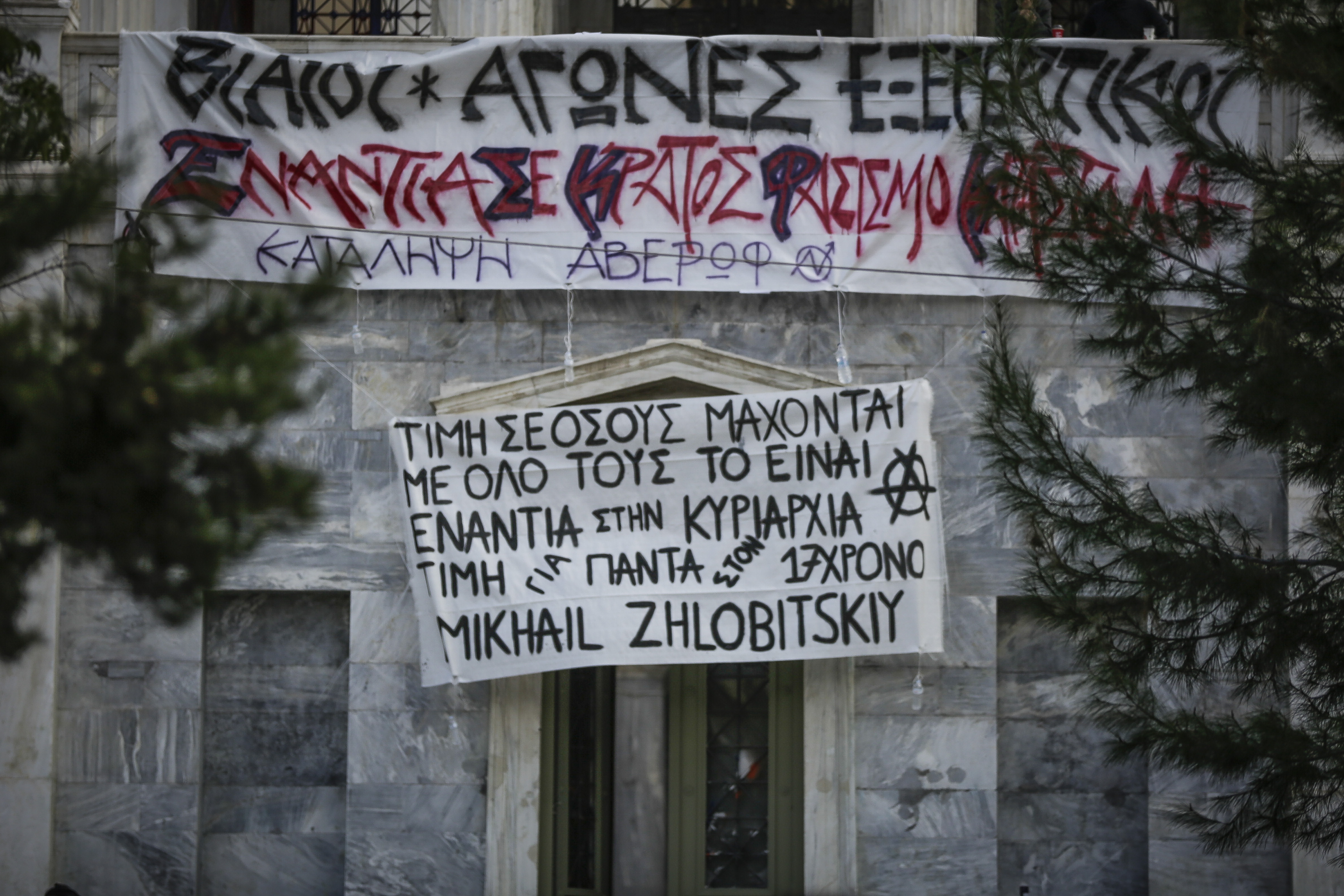 Κατάληψη στο Πολυτεχνείο