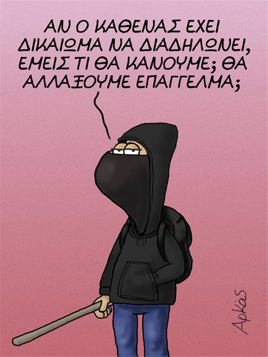 arkas1.jpg