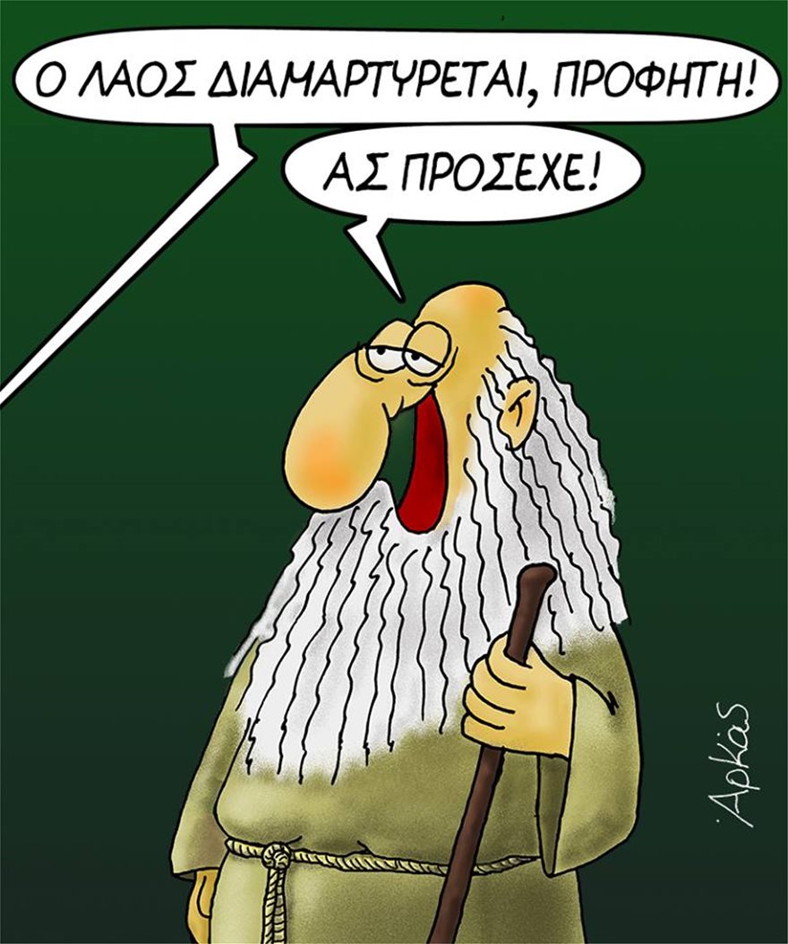 arkas2.jpg