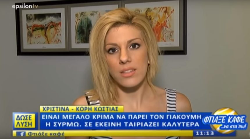 Διλήμματα