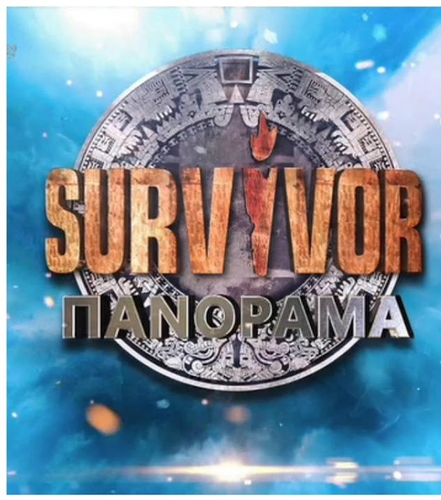 Survivor Πανόραμα