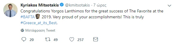 mitsotakis.jpg