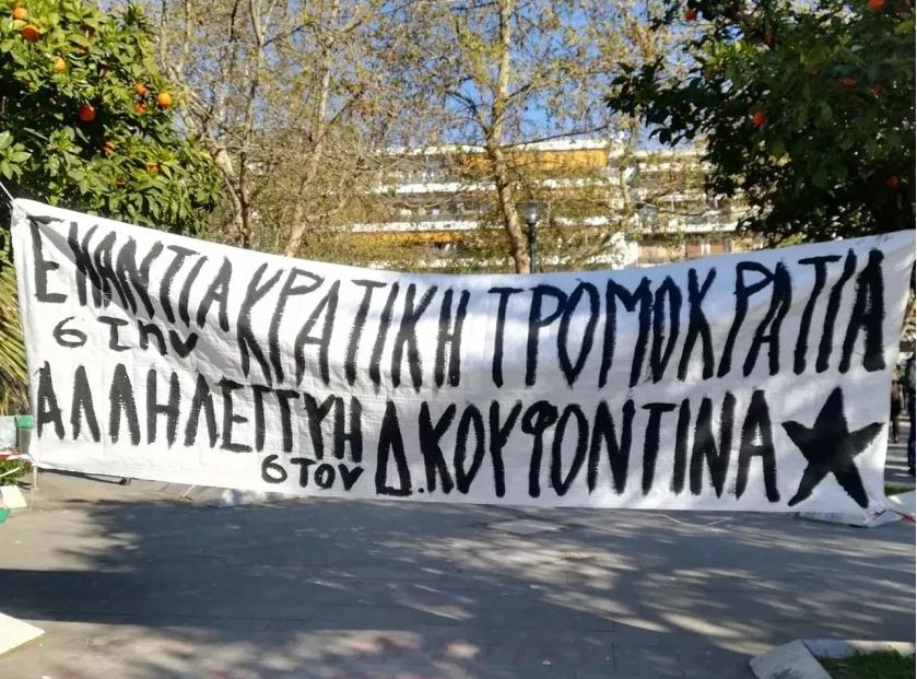 Βόλος