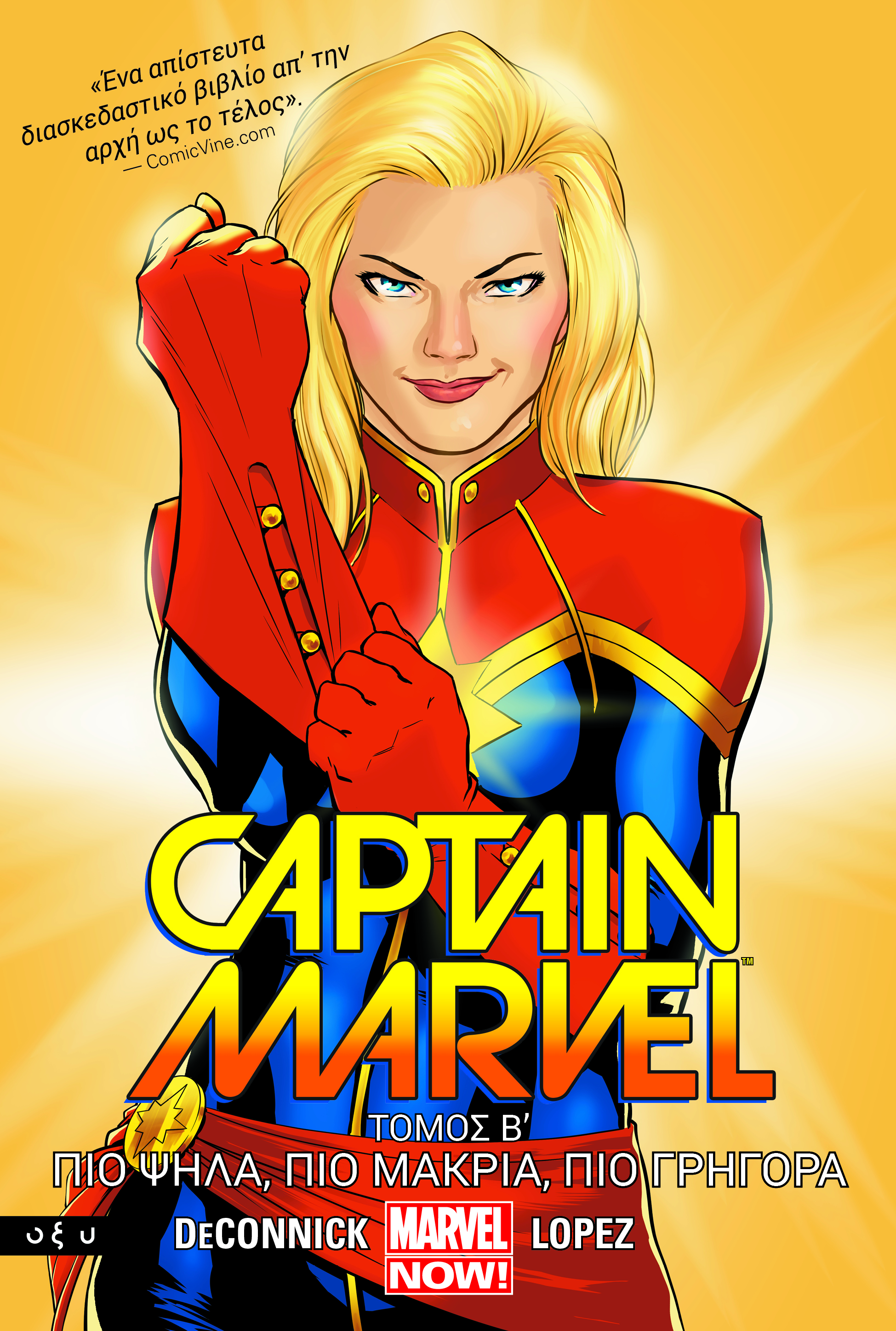 captain_marvel_b.jpg