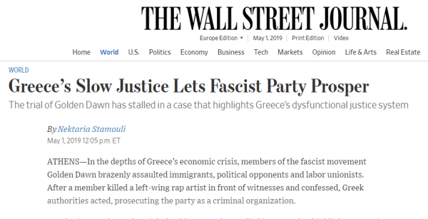 δημοσίευμα Wall Street Journal 