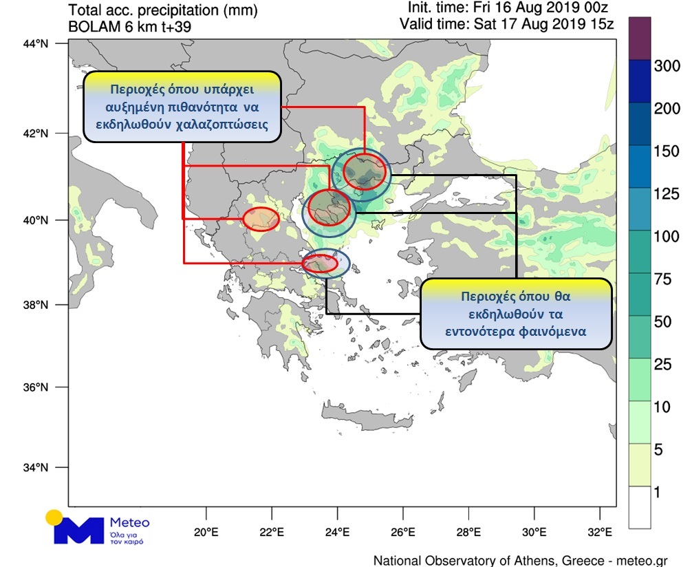 hartisprognosispigieaa-meteo.jpg