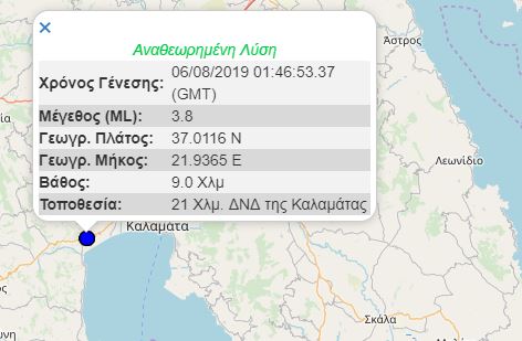 seismos.jpg seismos.jpg