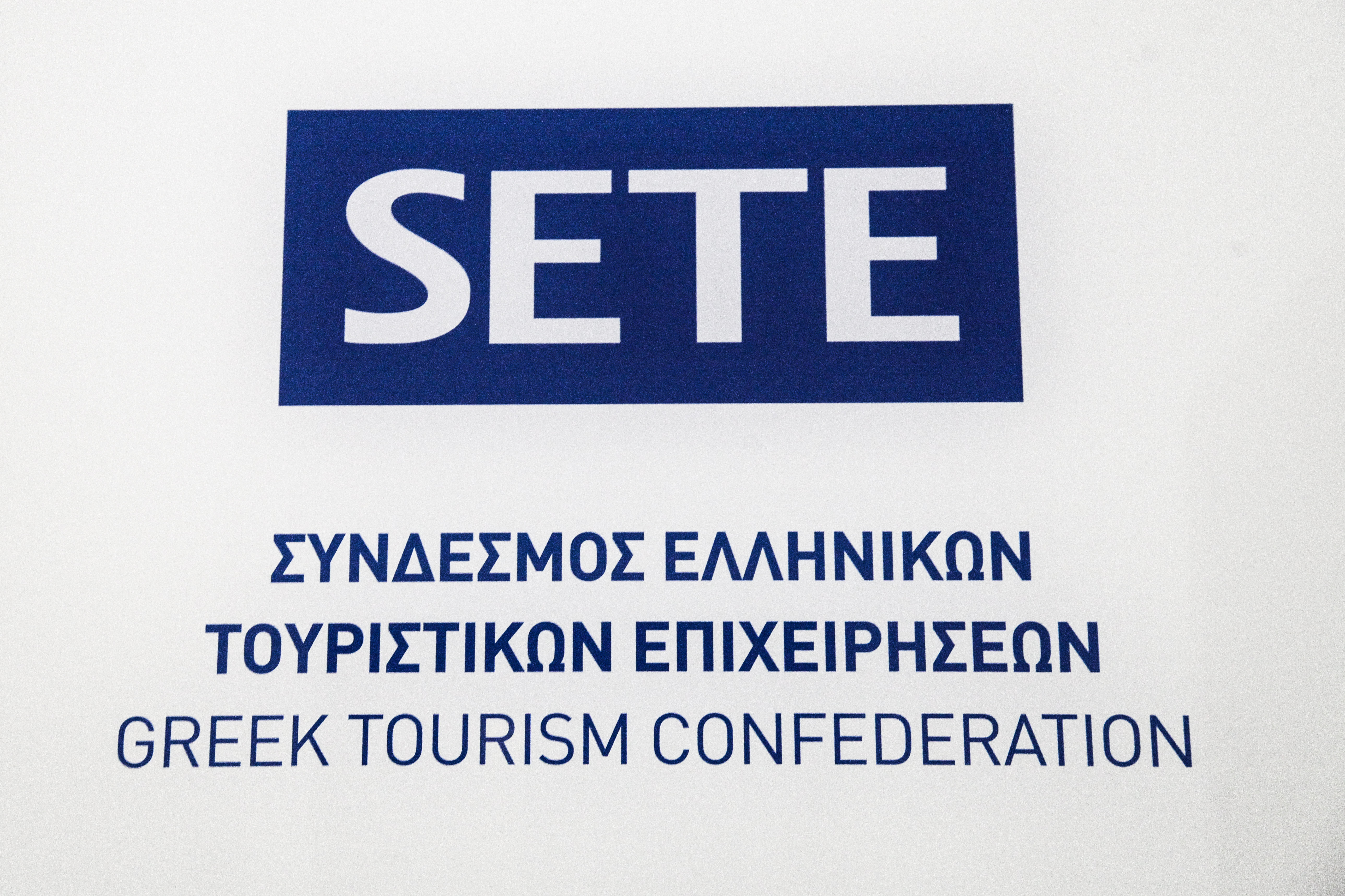 ΣΕΤΕ