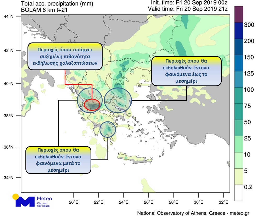 vroxi-meteo-xartis-2019-09-20.jpg