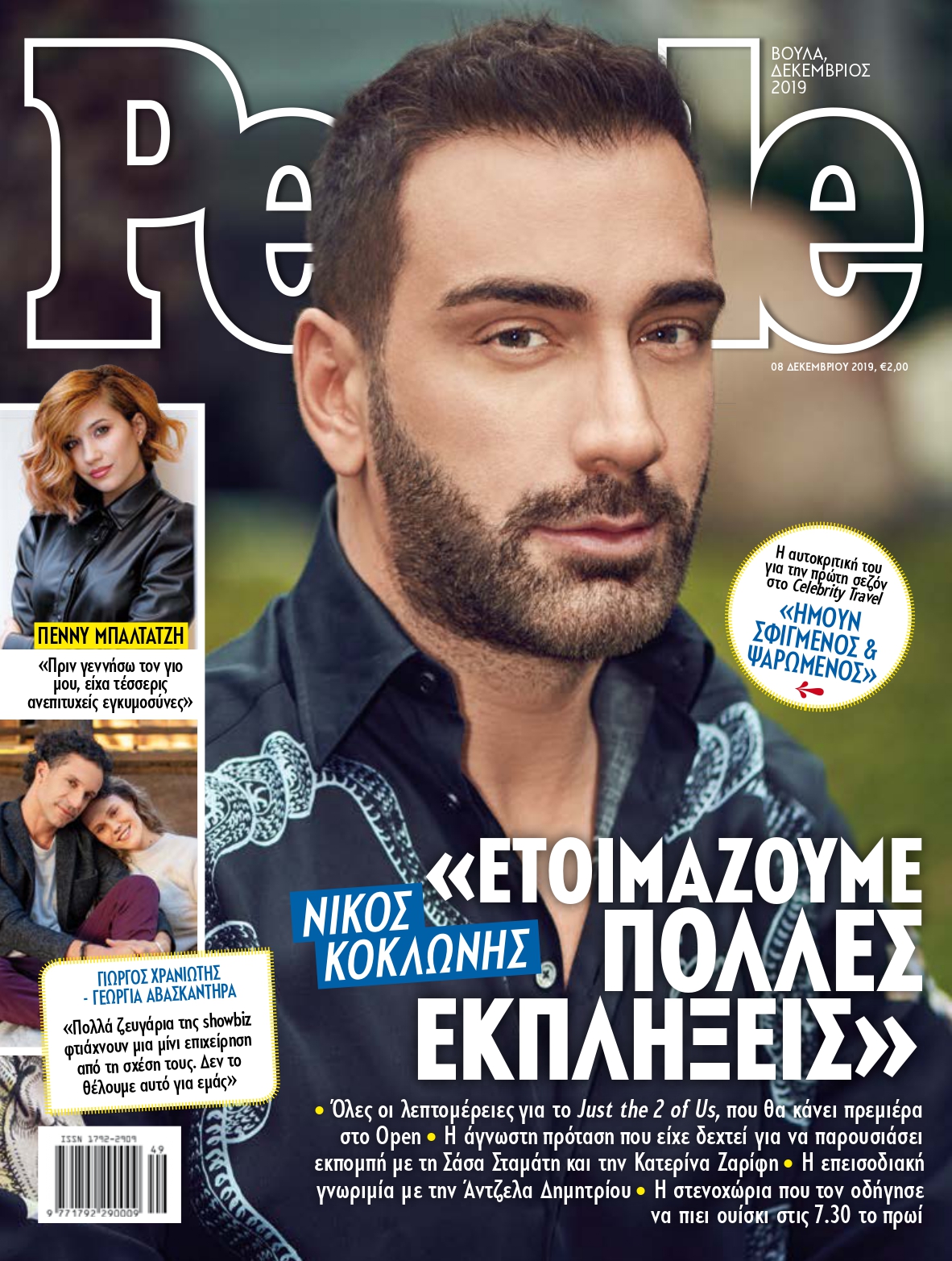 cover_koklonis.jpg