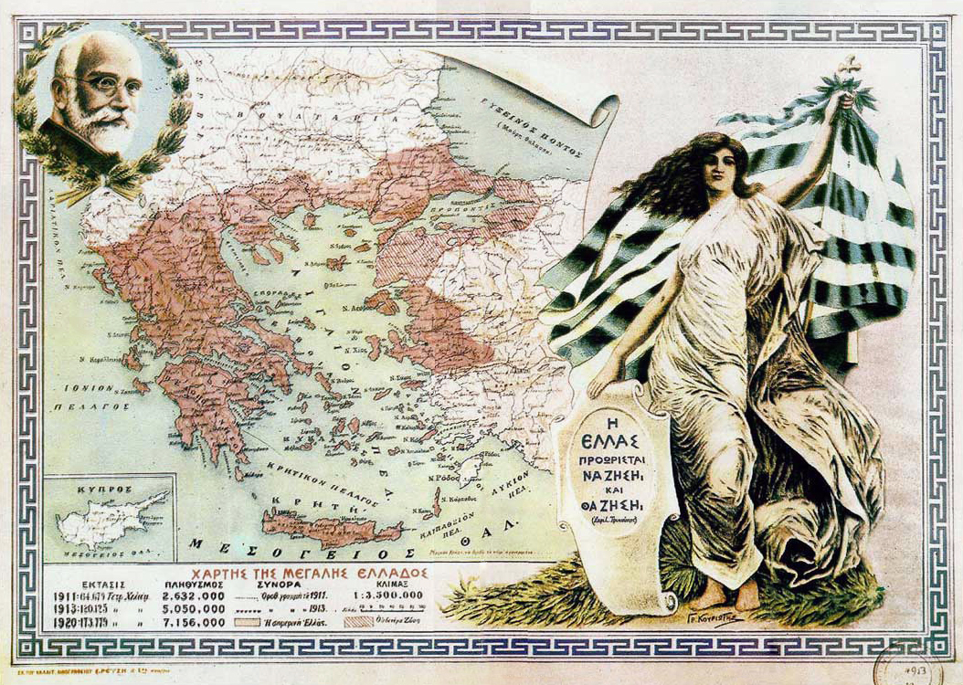 greece_in_the_treaty_of_sevres.jpg