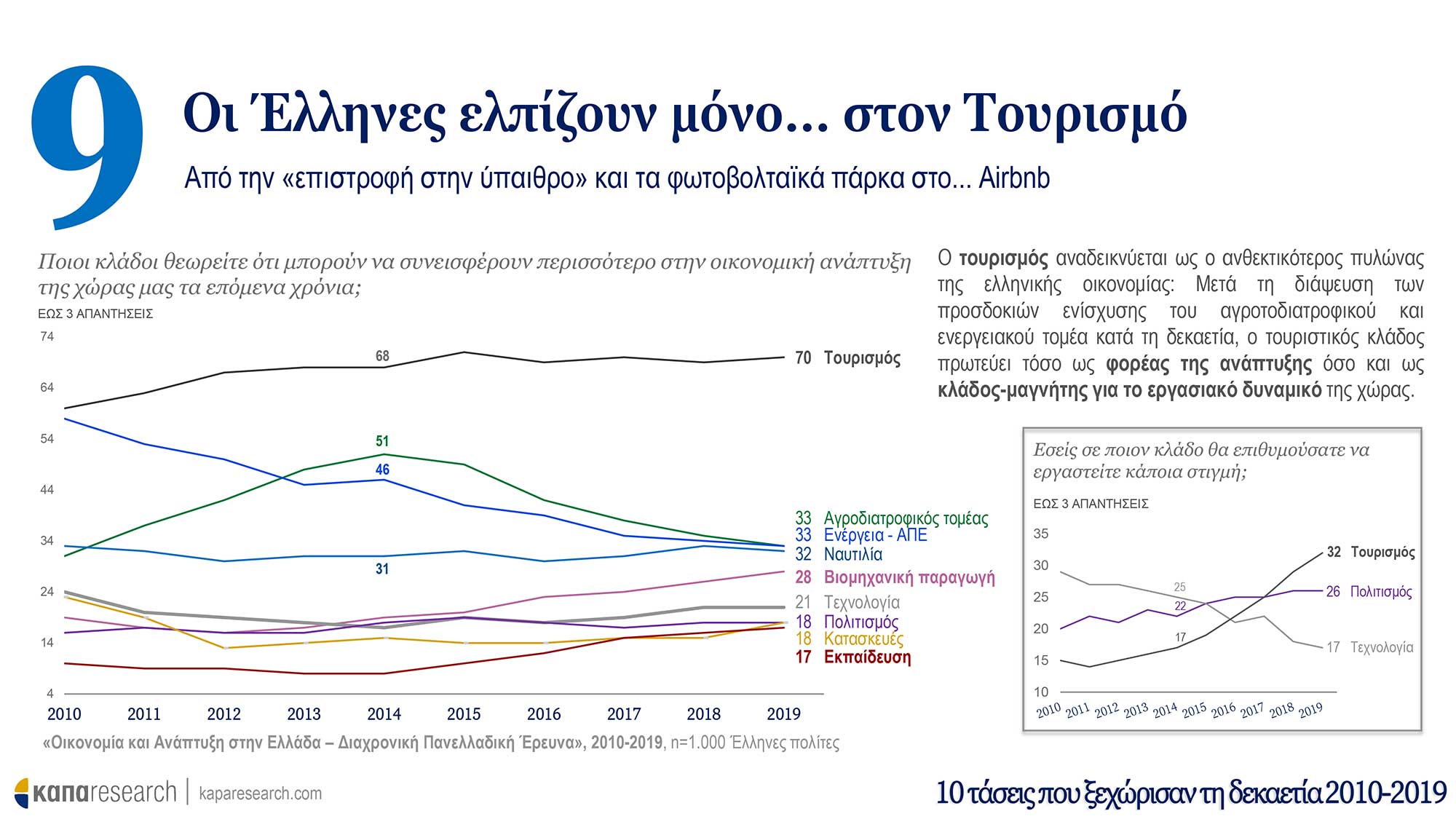 taseisa-11.jpg