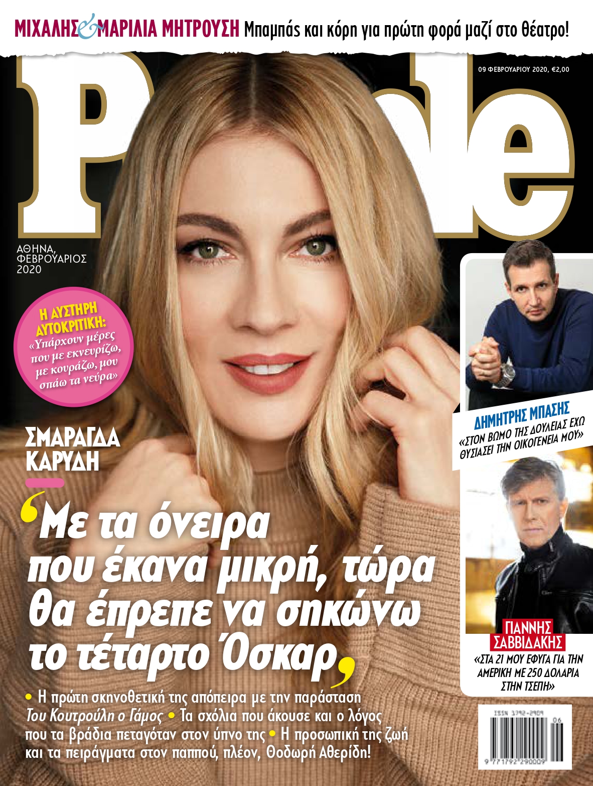 cover_karydi_page-0001.jpg