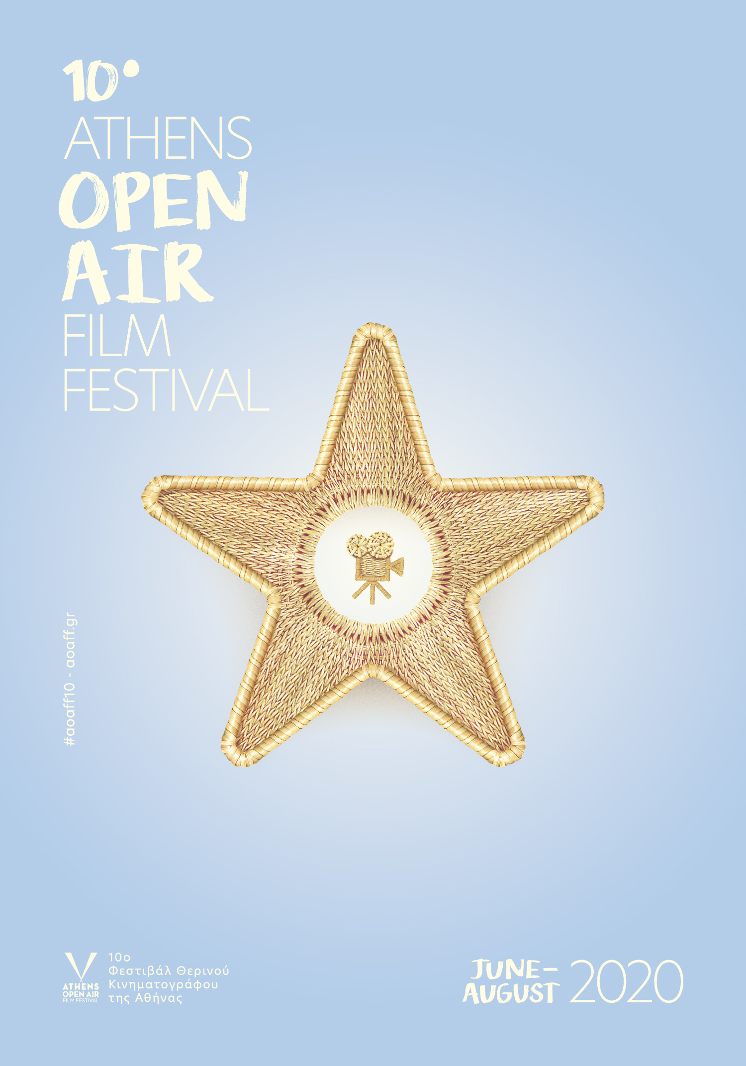 aoaff_10_poster.jpg