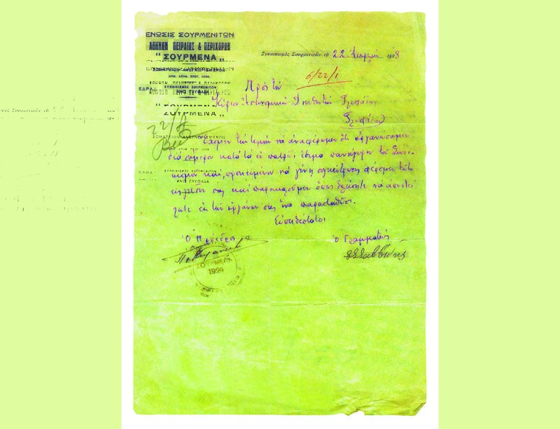 elliniko2.jpg elliniko2.jpg