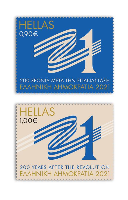 Γραμματόσημα για 1821