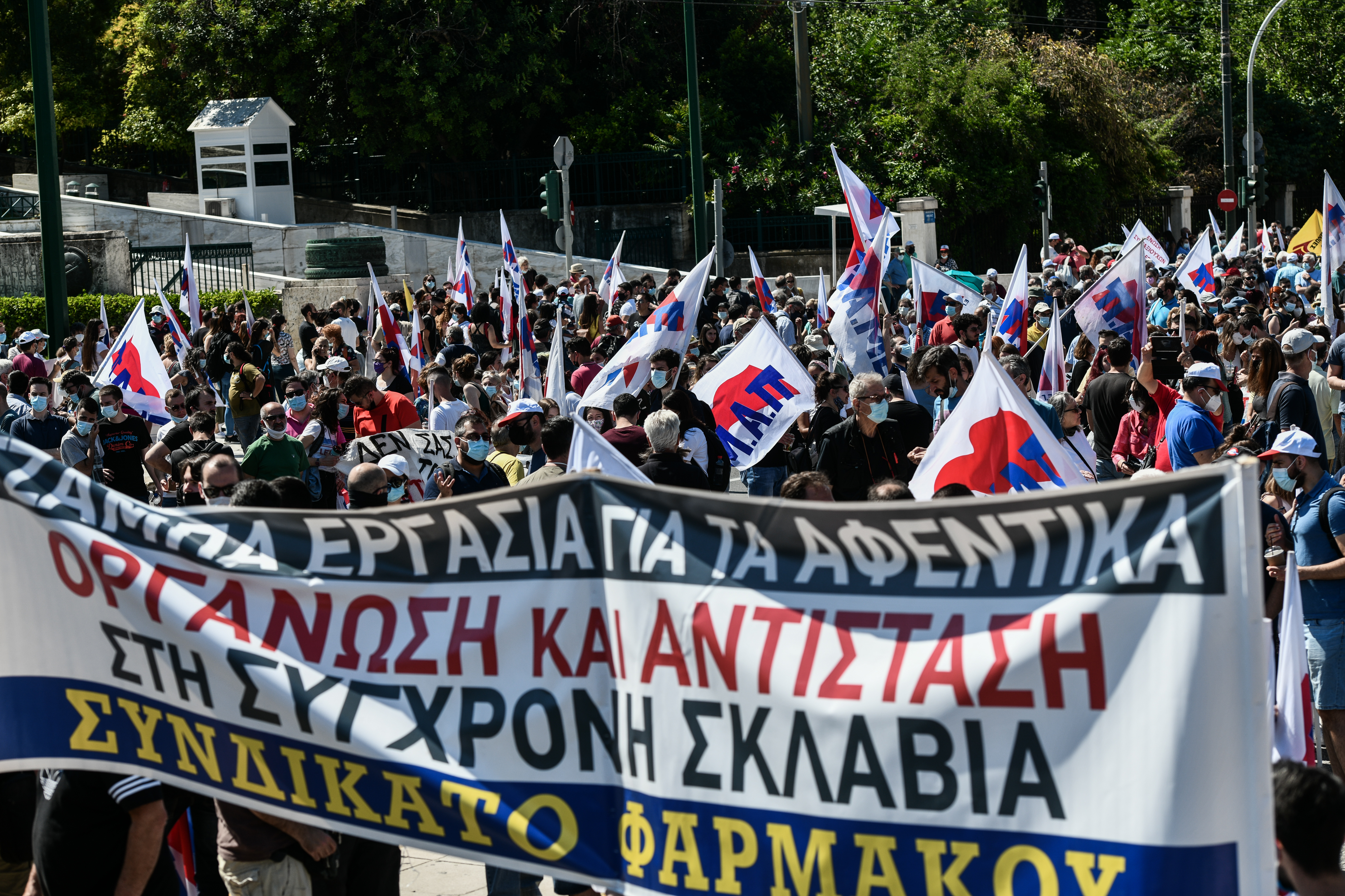 πορεία, εργασιακό νομοσχέδιο