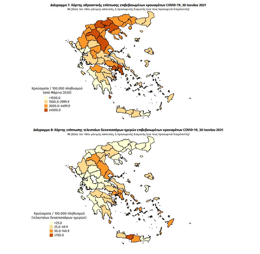 κρούσματα Ελλάδα