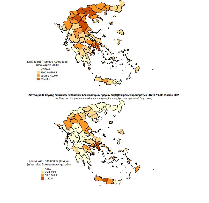 κρούσματα Ελλάδα