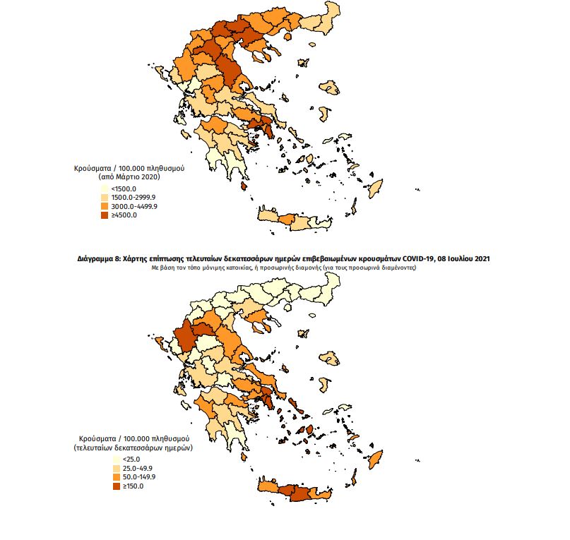 κρούσματα Ελλάδα