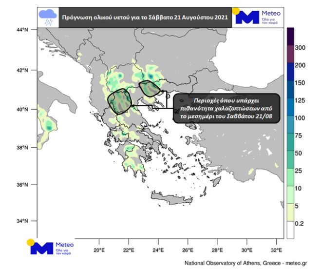 καιρός χαλάζι χαρτης