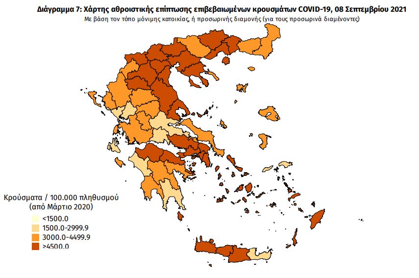 κρούσματα ανά περιοχή