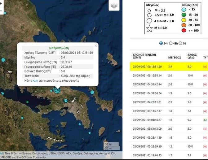 seismow3.jpg